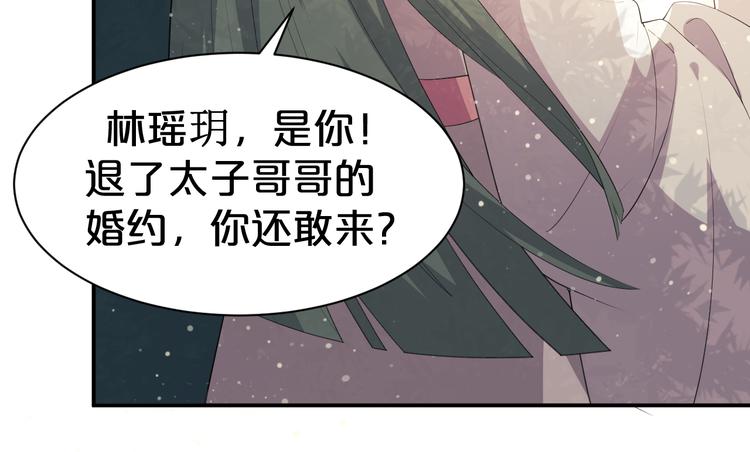 第101话  我终于自由了(1/2)-第101话