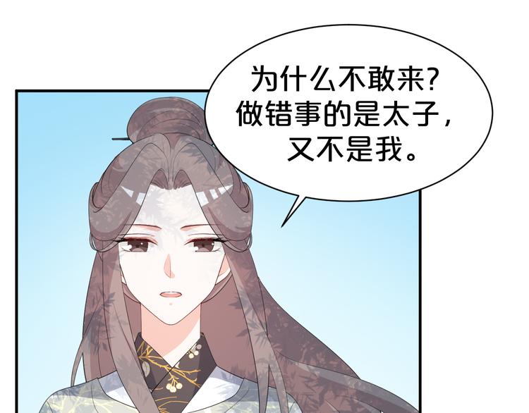 第101话  我终于自由了(1/2)-第101话