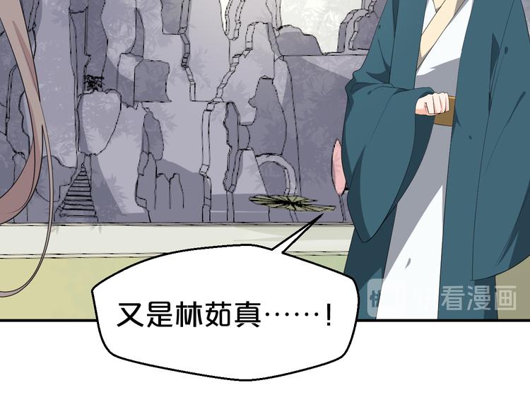 第101话  我终于自由了(1/2)-第101话