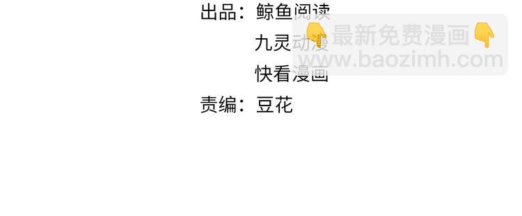 第101话  我终于自由了(1/2)-第101话