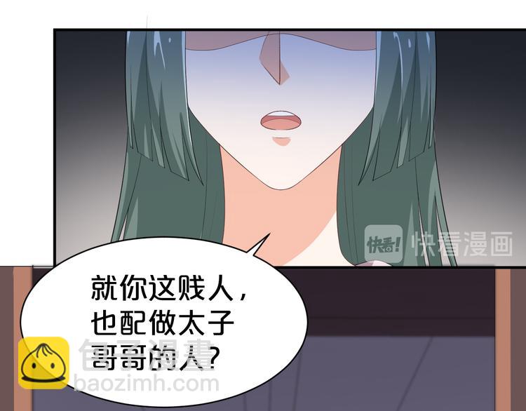 第101话  我终于自由了(1/2)-第101话