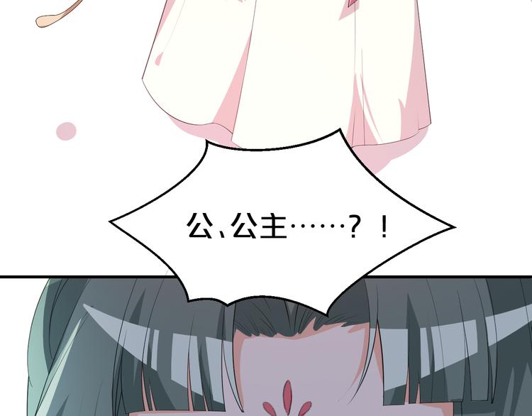 第101话  我终于自由了(1/2)-第101话