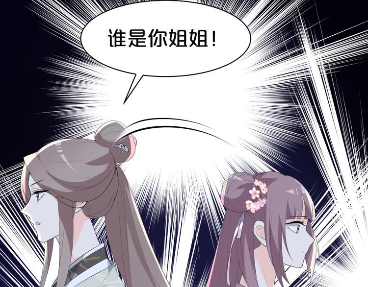 第101话  我终于自由了(1/2)-第101话