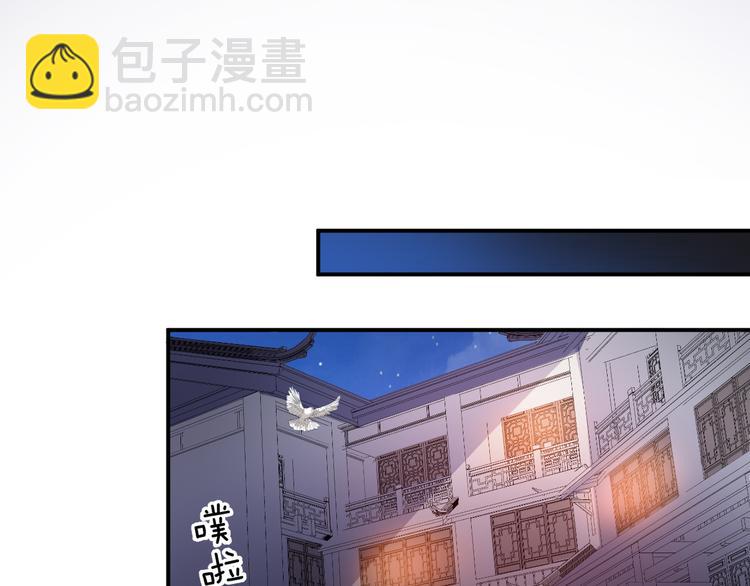 第103话 我也要守护你(1/2)-第103话