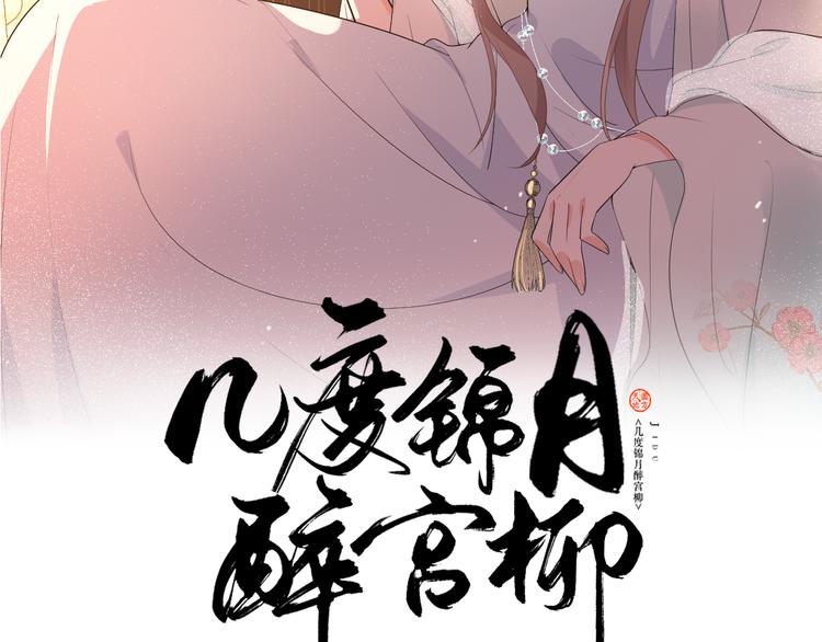 第103话 我也要守护你(1/2)-第103话