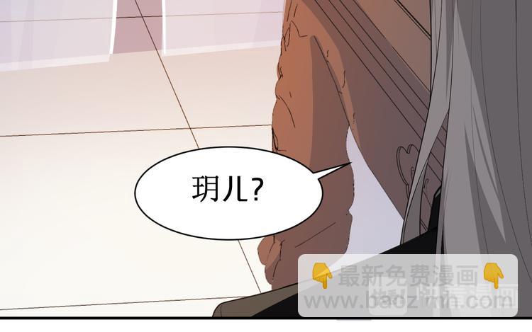 第103话 我也要守护你(1/2)-第103话