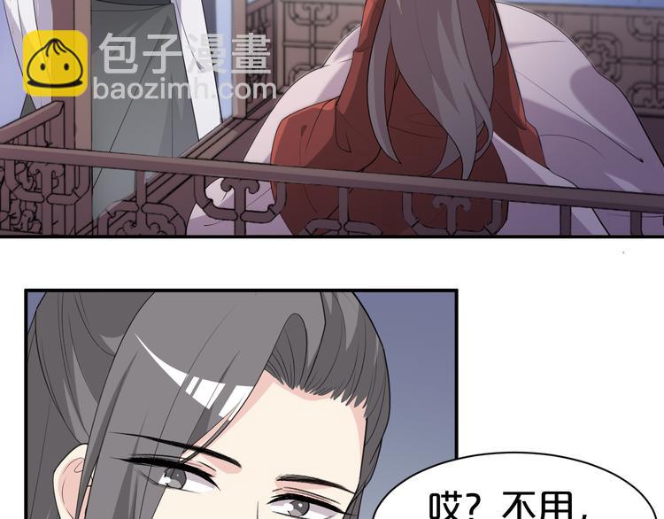 第103话 我也要守护你(1/2)-第103话