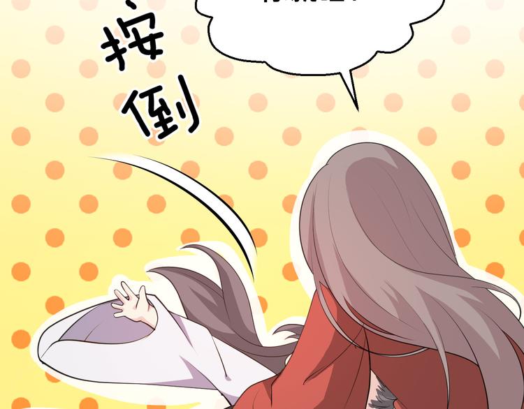 第103话 我也要守护你(1/2)-第103话