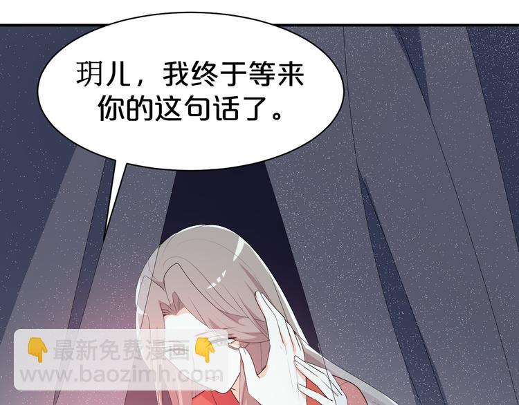 第103话 我也要守护你(1/2)-第103话