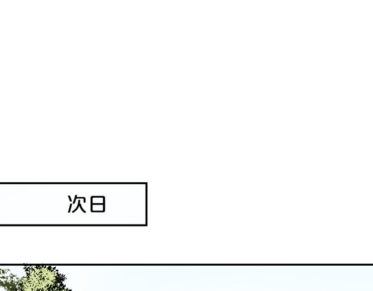 第103话 我也要守护你(1/2)-第103话