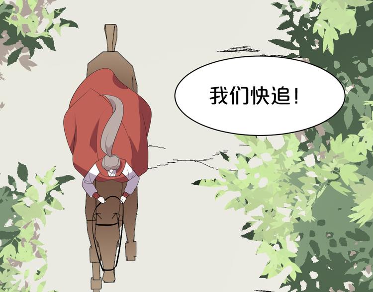 第103话 我也要守护你(1/2)-第103话