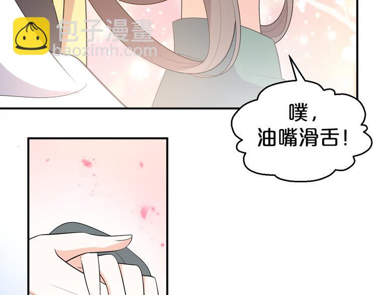 第105话 执子之手，与子偕老(1/2)-第105话