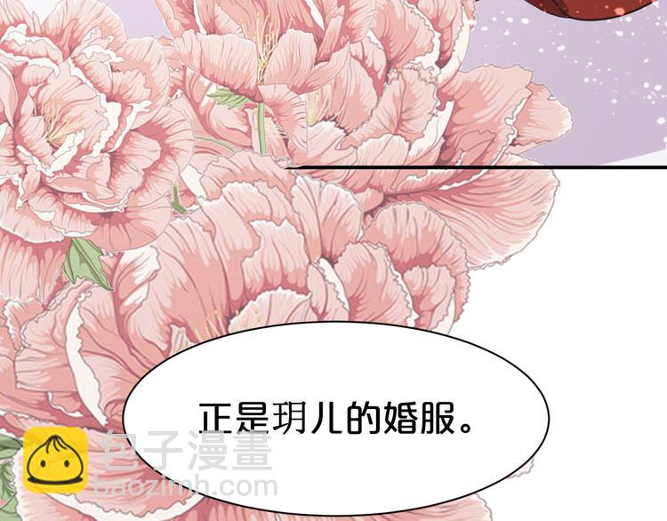 第107话 嫁给我(1/2)-第107话