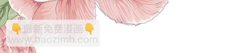 第107话 嫁给我(1/2)-第107话