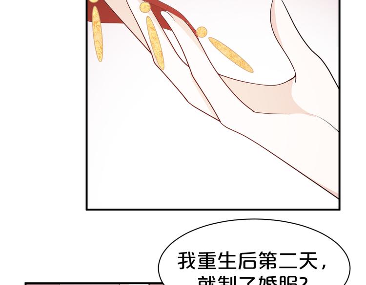 第107话 嫁给我(1/2)-第107话