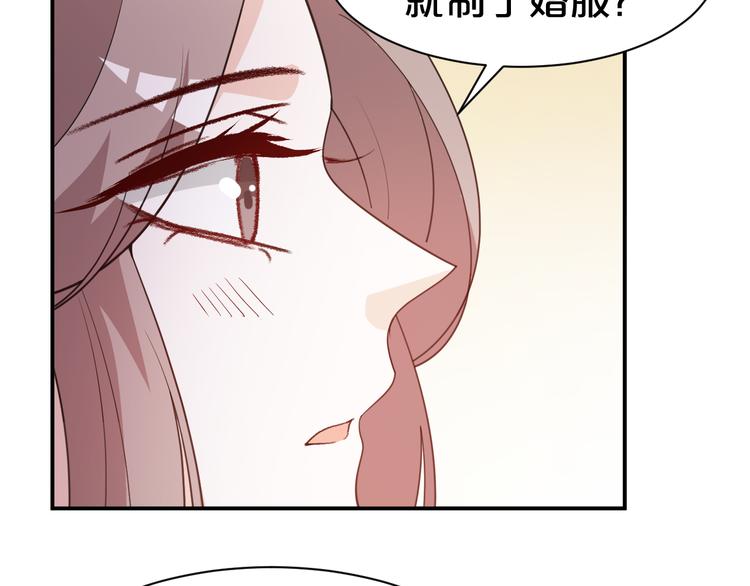 第107话 嫁给我(1/2)-第107话