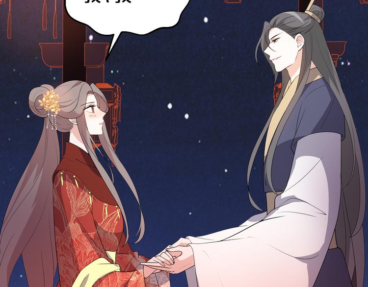 第107话 嫁给我(1/2)-第107话