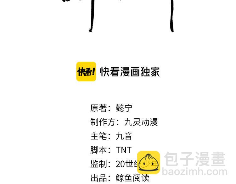 第107话 嫁给我(1/2)-第107话