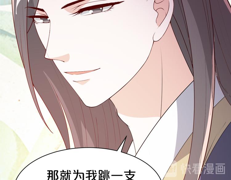 第107话 嫁给我(1/2)-第107话