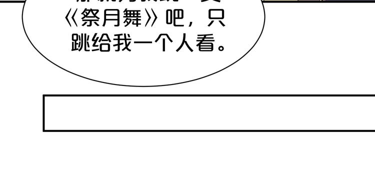 第107话 嫁给我(1/2)-第107话