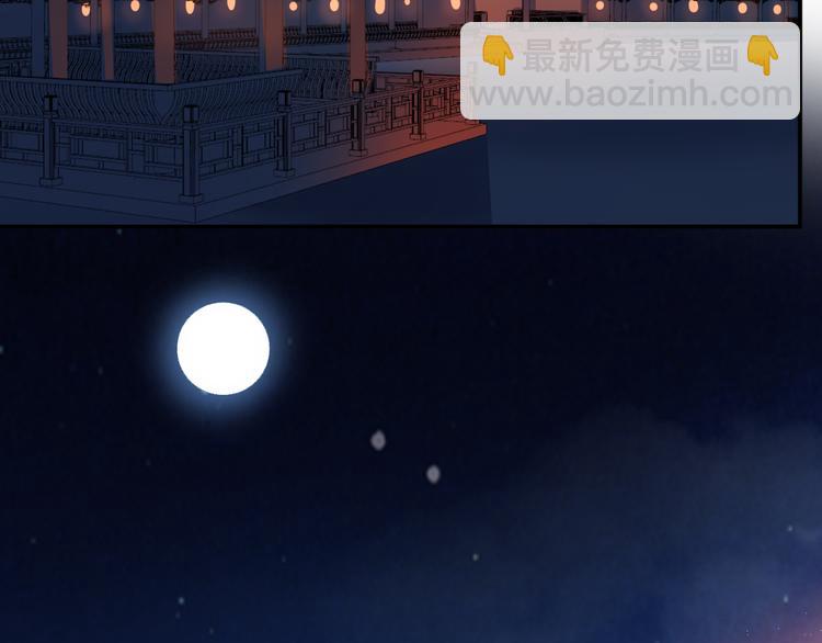 第107话 嫁给我(1/2)-第107话