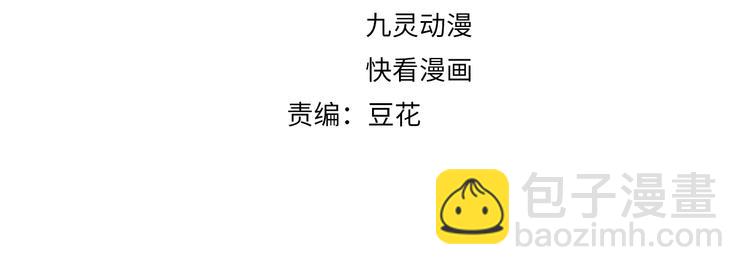 第107话 嫁给我(1/2)-第107话