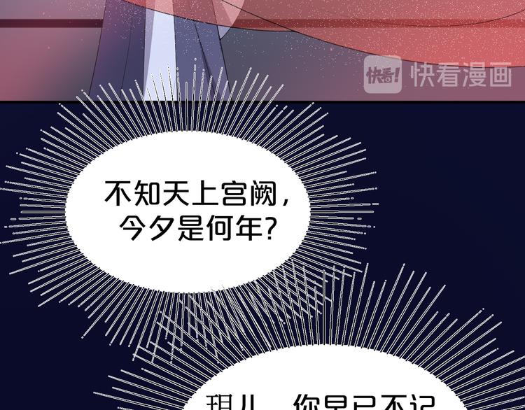 第107话 嫁给我(1/2)-第107话