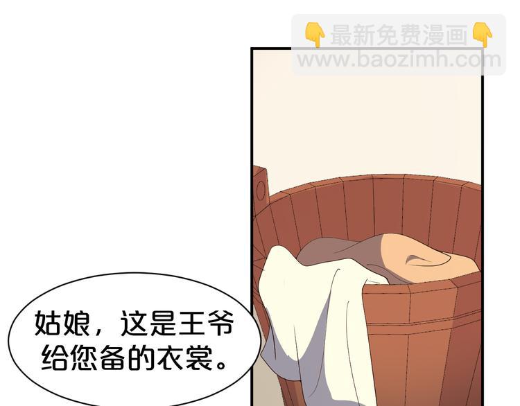 第107话 嫁给我(1/2)-第107话