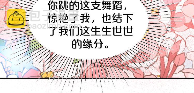 第107话 嫁给我(1/2)-第107话