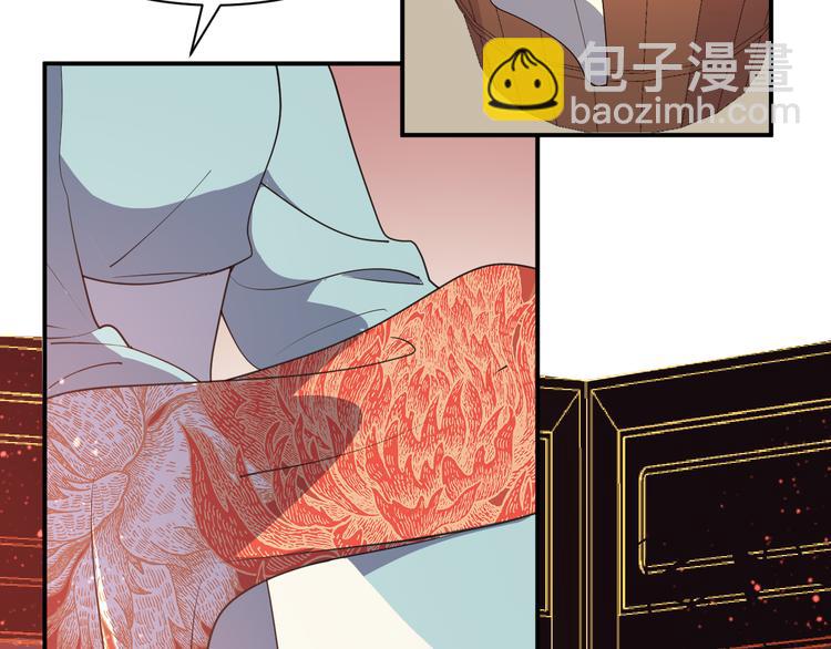 第107话 嫁给我(1/2)-第107话