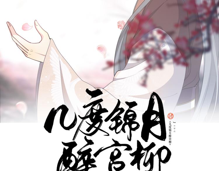 第109话 她是...我？(1/2)-第109话