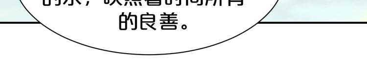 第109话 她是...我？(1/2)-第109话