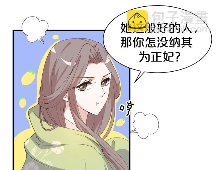 第109话 她是...我？(1/2)-第109话