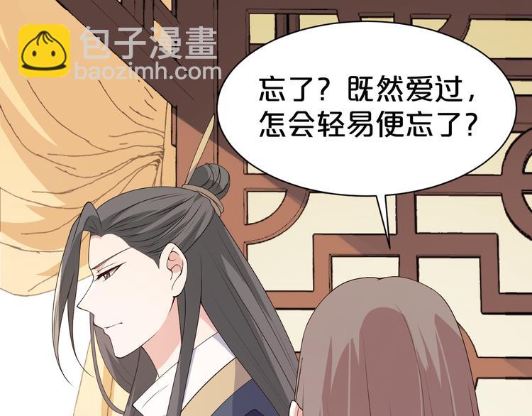 第109话 她是...我？(1/2)-第109话