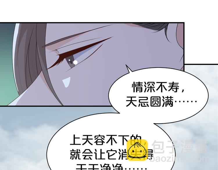 第109话 她是...我？(1/2)-第109话