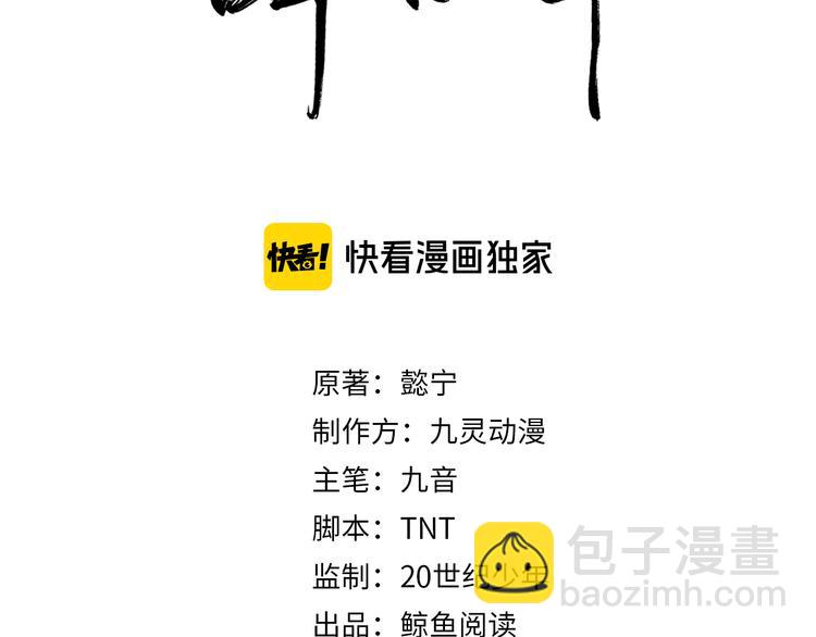 第109话 她是...我？(1/2)-第109话