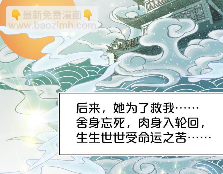 第109话 她是...我？(1/2)-第109话