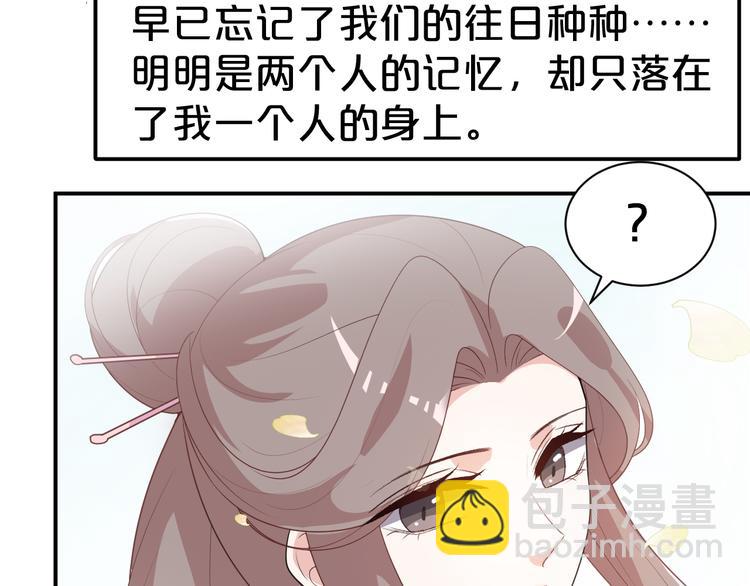 第109话 她是...我？(1/2)-第109话