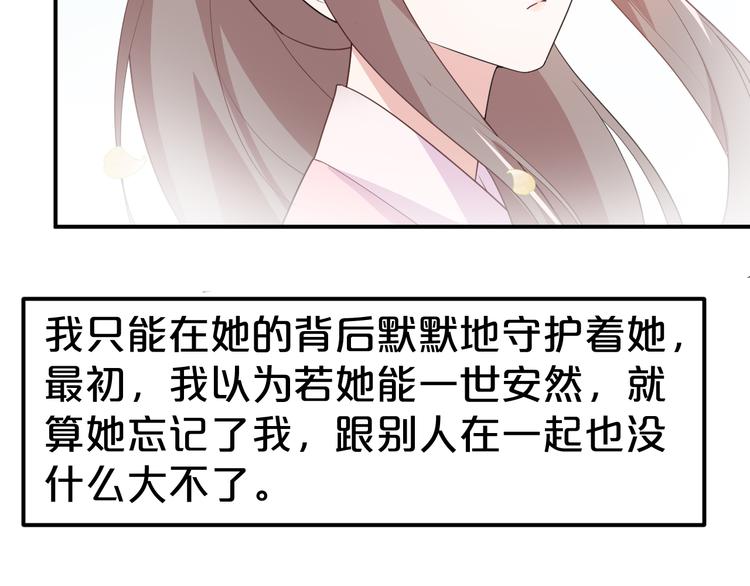 第109话 她是...我？(1/2)-第109话