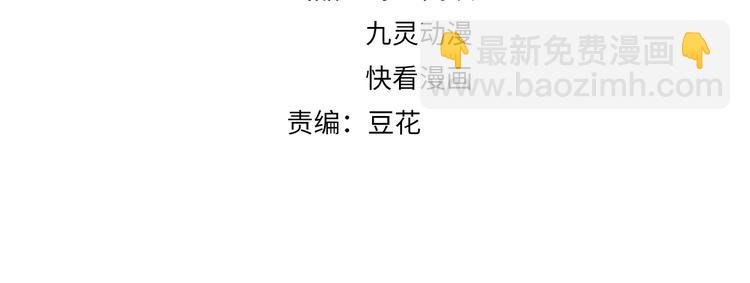 第109话 她是...我？(1/2)-第109话