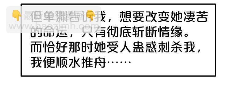 第109话 她是...我？(1/2)-第109话