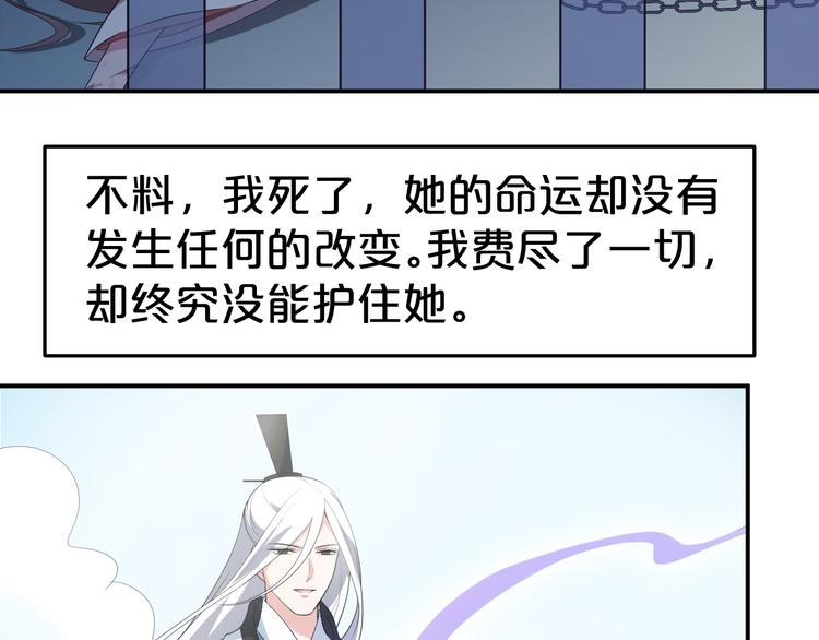 第109话 她是...我？(1/2)-第109话