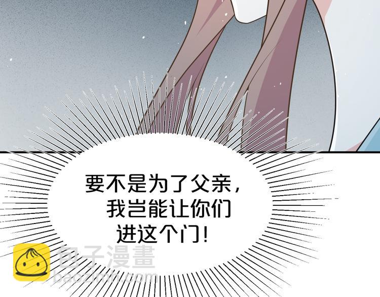 第111话 定不会让你好过(1/2)-第111话