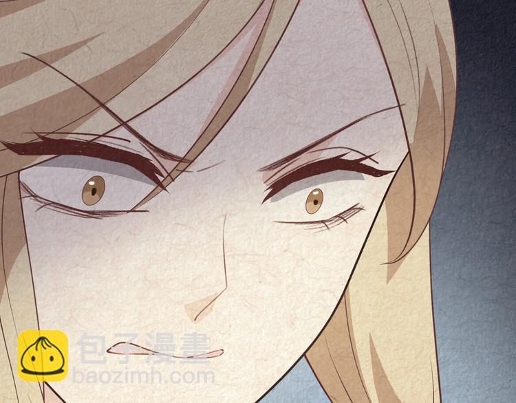 第113话 阴谋诡计(1/2)-第113话