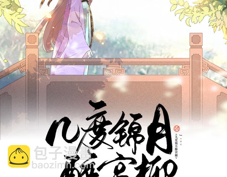 第113话 阴谋诡计(1/2)-第113话