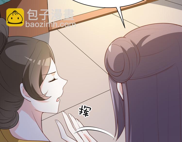 第113话 阴谋诡计(1/2)-第113话