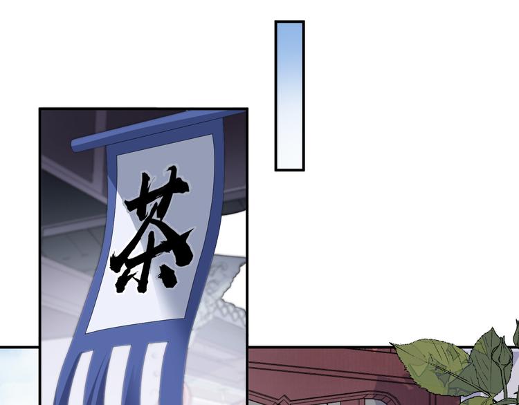 第113话 阴谋诡计(1/2)-第113话