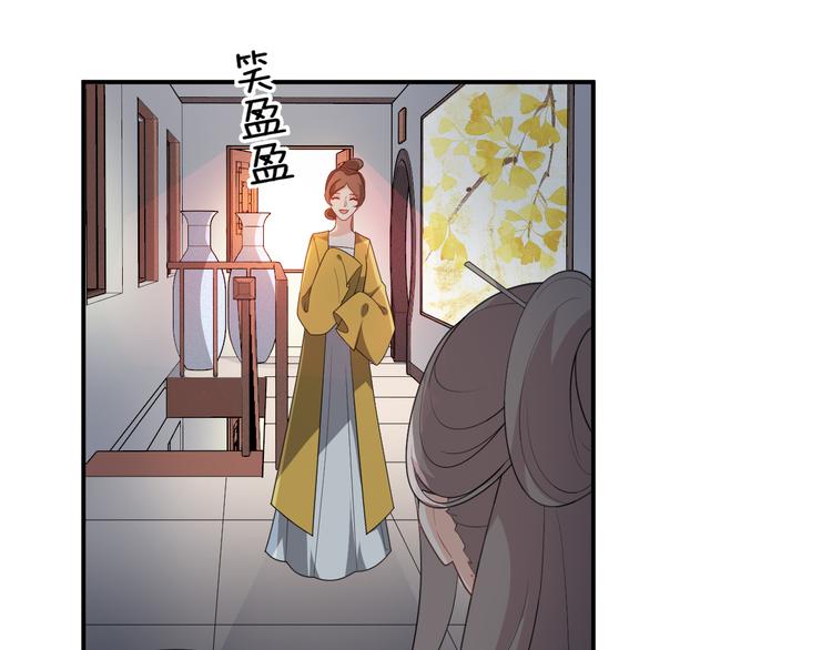 第113话 阴谋诡计(1/2)-第113话