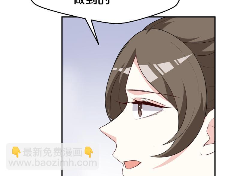 第113话 阴谋诡计(1/2)-第113话