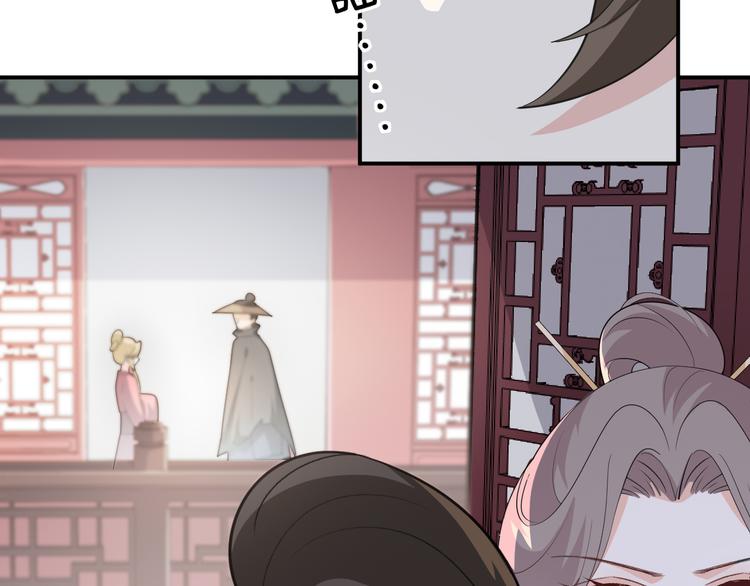 第113话 阴谋诡计(1/2)-第113话